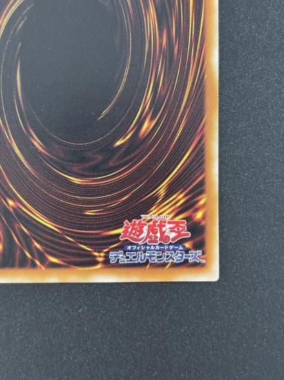 【状態B-】●暗黒騎士ガイア(PH-52)