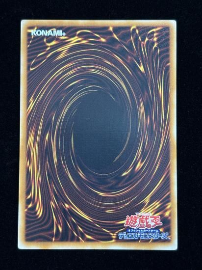 【状態C+】●アーカナイト・マジシャン／バスター(CRWS-JP021)