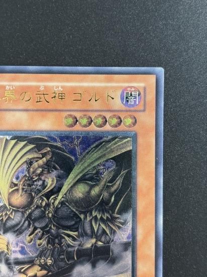 【状態B-】●暗黒界の武神 ゴルド(EEN-JP024)