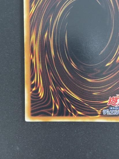 【状態B-】●暗黒界の武神 ゴルド(EEN-JP024)