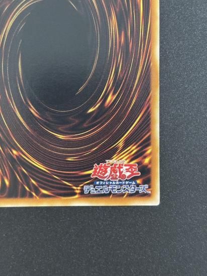 【状態B-】●暗黒界の武神 ゴルド(EEN-JP024)