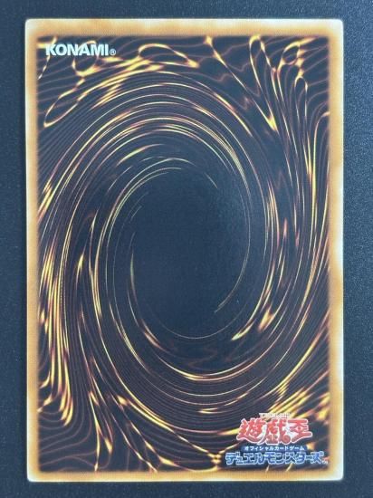 【状態B-】●サイバー・ダーク・エッジ(CDIP-JP002)