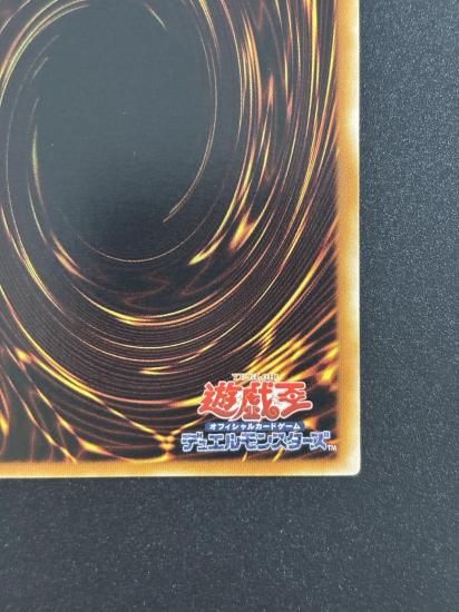 【状態B-】●サイバー・ダーク・エッジ(CDIP-JP002)