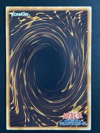 【状態Ｃ+】●サイバー・フェニックス(EOJ-JP009)