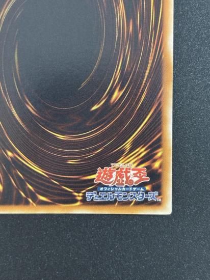 【状態Ｃ+】●サイバー・フェニックス(EOJ-JP009)