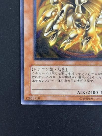 【状態Ｃ+】●カイザー・グライダー(304-051)