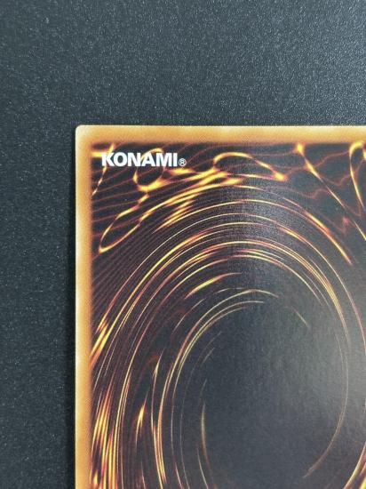 【状態Ｃ+】●究極宝玉神 レインボー・ダーク・ドラゴン(PTDN-JP003)