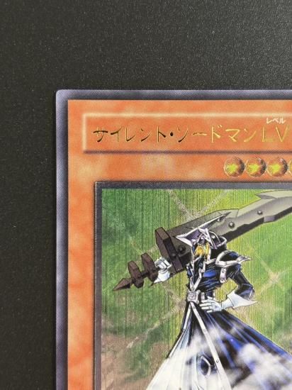 【状態B-】●サイレント・ソードマン LV５(FET-JP008)