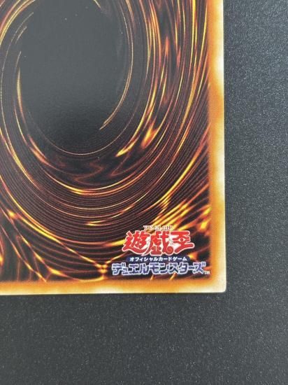 【状態B-】●サイレント・ソードマン LV５(FET-JP008)