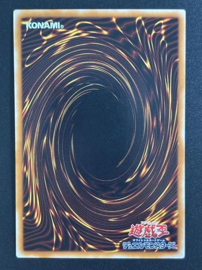 【状態B+】●人造人間－サイコ・ショッカー(308-057)