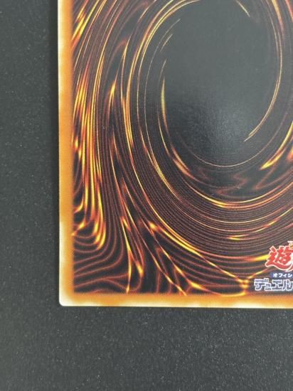 【状態B+】●人造人間－サイコ・ショッカー(308-057)