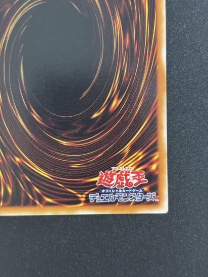 【状態B+】●人造人間－サイコ・ショッカー(308-057)