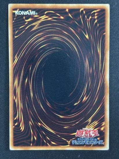 【状態Ｃ+】●幻魔皇ラビエル(SOI-JP003)