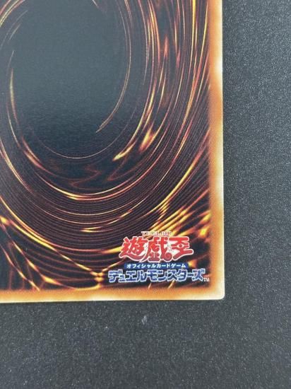 【状態Ｃ+】●幻魔皇ラビエル(SOI-JP003)