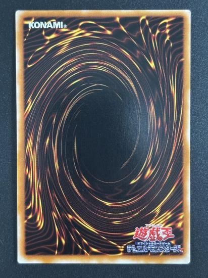 【状態B-】●封印されしエクゾディア(307-057)