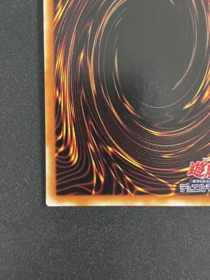 【状態B-】●封印されしエクゾディア(307-057)