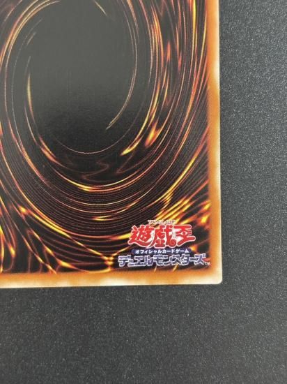 【状態B-】●封印されしエクゾディア(307-057)