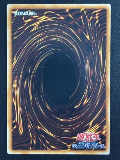 【状態B-】●サイバー・ドラゴン(CRV-JP015)