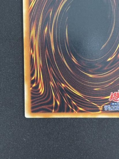 【状態B-】●サイバー・ドラゴン(CRV-JP015)