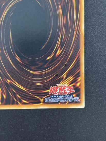 【状態B-】●サイバー・ドラゴン(CRV-JP015)