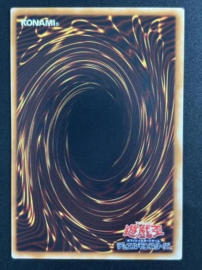 【状態B-】●裁きの龍(LOTD-JP026)