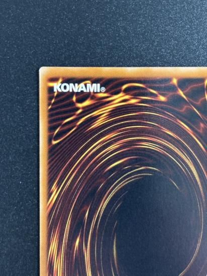 【状態B-】●裁きの龍(LOTD-JP026)