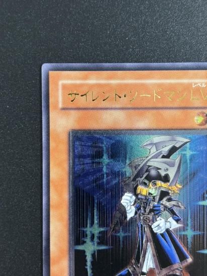 【状態B+】●サイレント・ソードマン LV３(RDS-JP009)