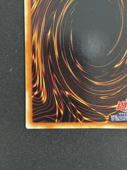 【状態B+】●サイレント・ソードマン LV３(RDS-JP009)