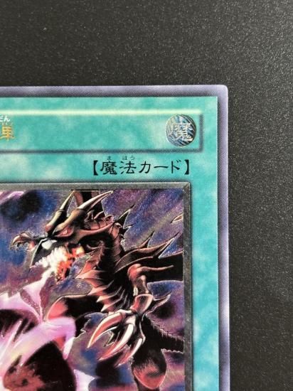 【状態B-】●黒炎弾(SOD-JP042)