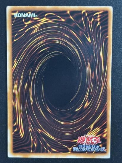 【状態B-】●黒炎弾(SOD-JP042)