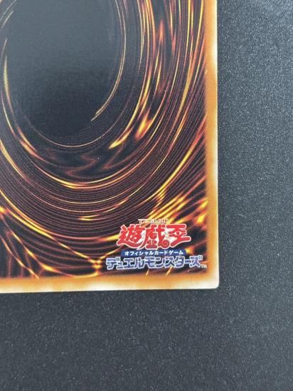 【状態B-】●黒炎弾(SOD-JP042)