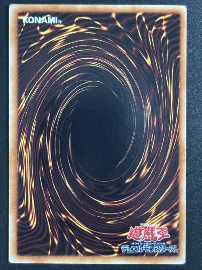 【状態B+】●エンシェント・フェアリー・ドラゴン(ANPR-JP040)