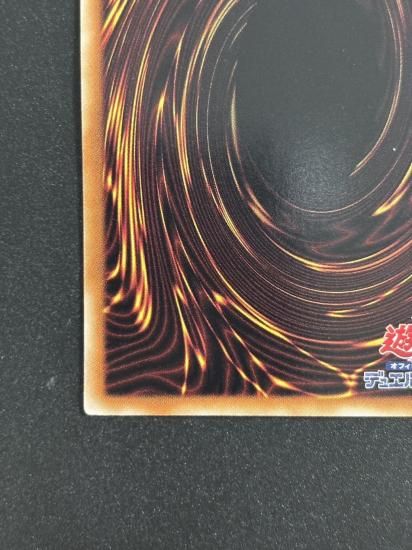 【状態B+】●エンシェント・フェアリー・ドラゴン(ANPR-JP040)