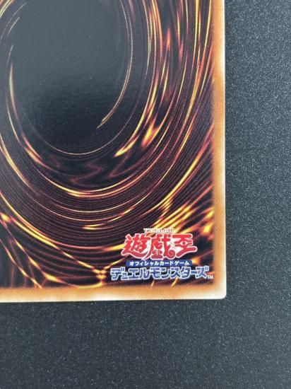 【状態B+】●エンシェント・フェアリー・ドラゴン(ANPR-JP040)