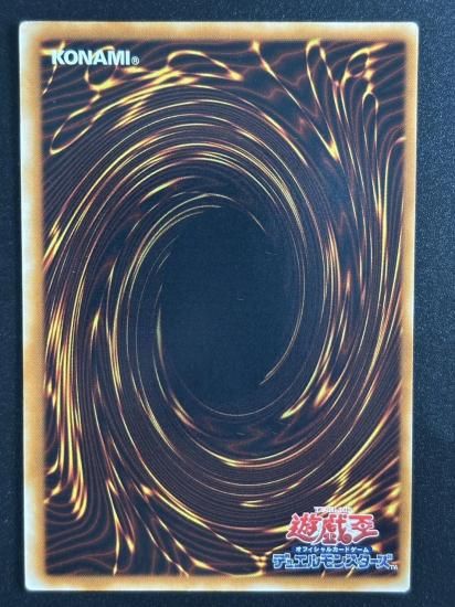 【状態B-】●パワー・ボンド(CRV-JP037)