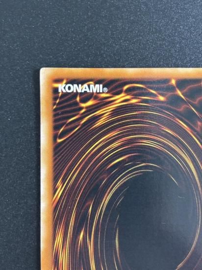 【状態B-】●パワー・ボンド(CRV-JP037)