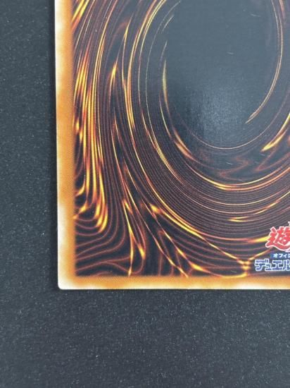 【状態B-】●パワー・ボンド(CRV-JP037)