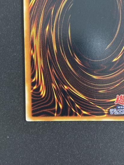 【状態B-】●鳳凰神の羽根(FET-JP037)