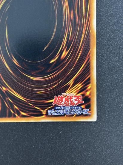 【状態B-】●鳳凰神の羽根(FET-JP037)