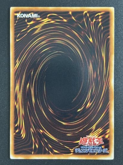 【状態B-】●古代の機械城(SOI-JP047)