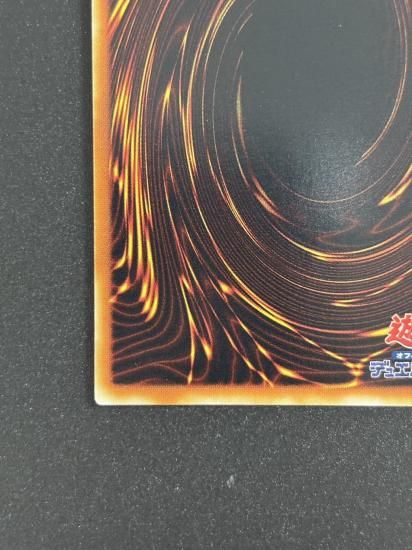 【状態B-】●古代の機械城(SOI-JP047)