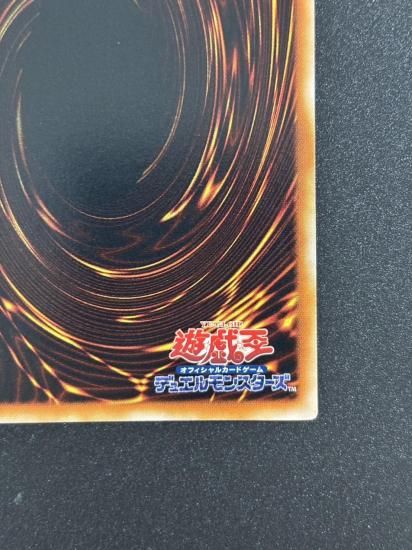 【状態B-】●古代の機械城(SOI-JP047)