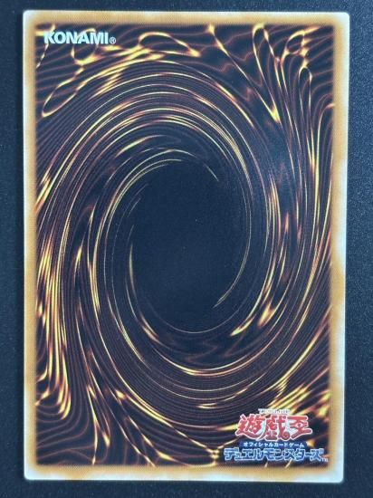 【状態B-】●ファイヤー・ソウル(FOTB-JP031)