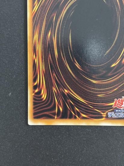 【状態B-】●ファイヤー・ソウル(FOTB-JP031)