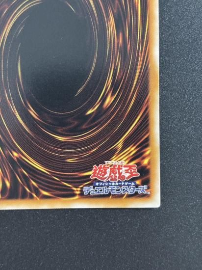 【状態B-】●ファイヤー・ソウル(FOTB-JP031)