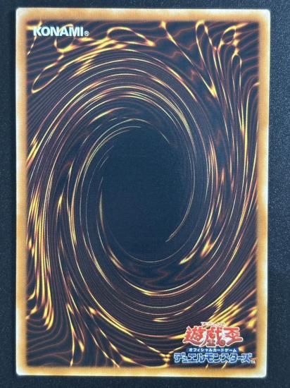 【状態B-】●トロイボム(CDIP-JP056)