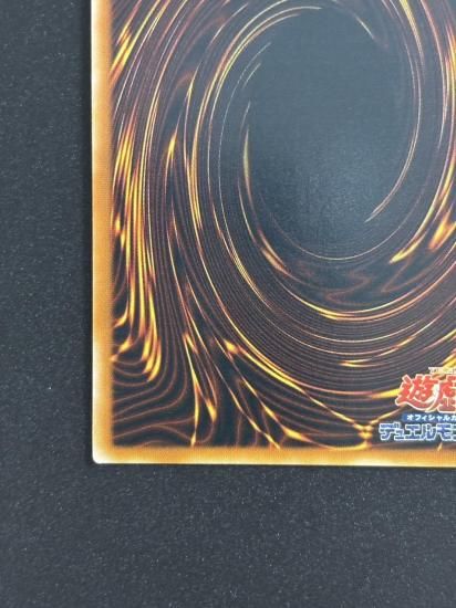 【状態B-】●トロイボム(CDIP-JP056)