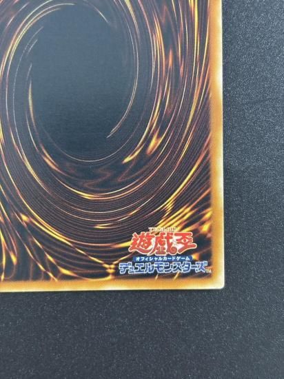 【状態B-】●トロイボム(CDIP-JP056)