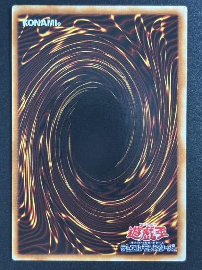 【状態B-】●ヂェミナイ・エルフ(BC-34)