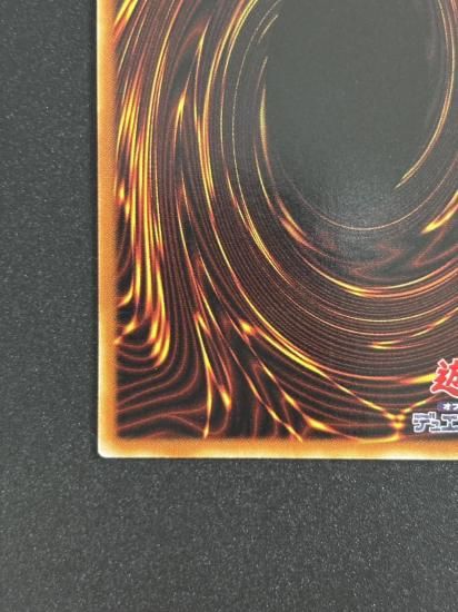 【状態B-】●ヂェミナイ・エルフ(BC-34)